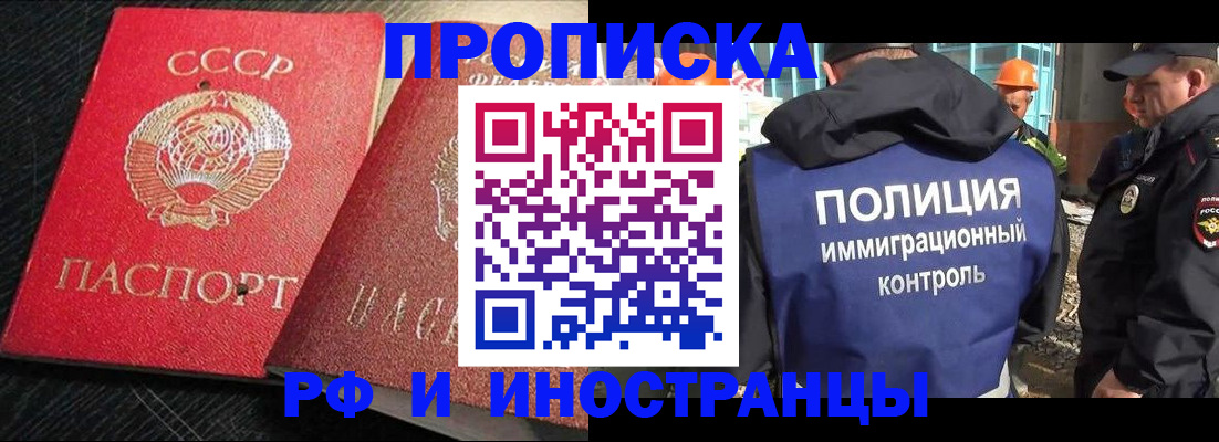 регистрация для школы в Гаджиево