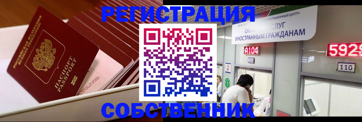 временная регистрация госуслуги в Гаджиево